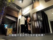 贝拉-水果摊女老板的特殊服务
