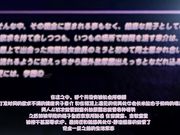 [桜都字幕组][720P][PoRO]おいでよ！ 私立ヤリま×り学園 「潔ぽこ会長・ミラ～拗ね恥抉る桃尻ボール
