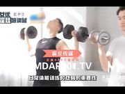 性爱培训 高难度性爱姿势