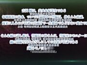 偷窥女友 被发现的优等生 枫转变堕落如雨露