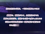 女友被那傢伙抱住 新妻的心動