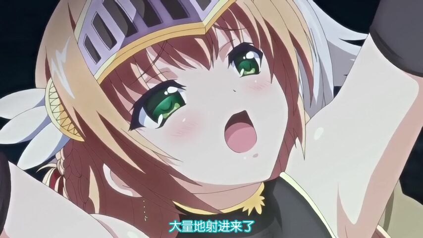 傲嬌魔劍姬超好色 傲嬌姬騎士破口大罵後突擊