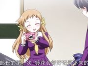 少女们的茶道ism THE ANIMATION 一席