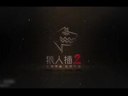 色情欲女神来势汹汹
